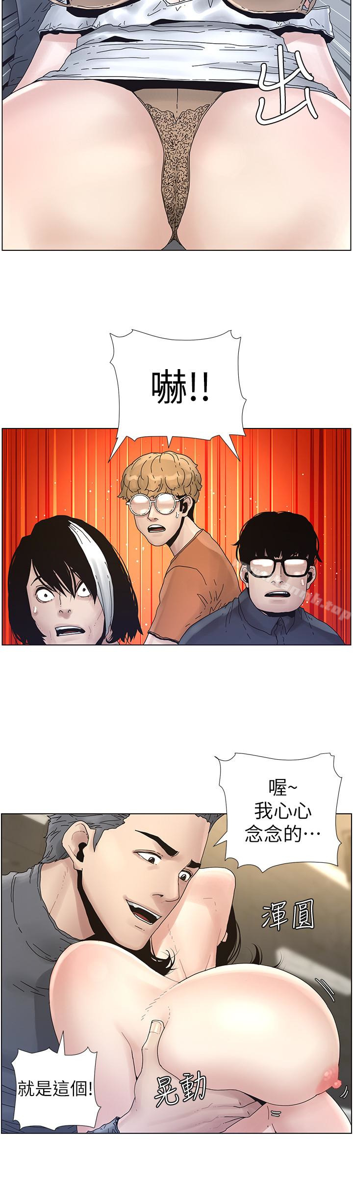 韩国漫画姐妹与继父韩漫_姐妹与继父-第29话-令人垂涎欲滴的肉体在线免费阅读-韩国漫画-第20张图片