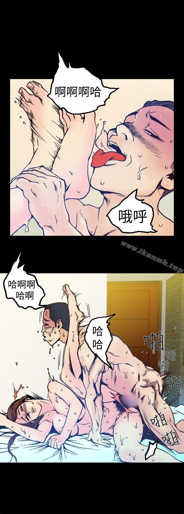 韩国漫画暧昧(完结)韩漫_暧昧(完结)-第9话在线免费阅读-韩国漫画-第9张图片