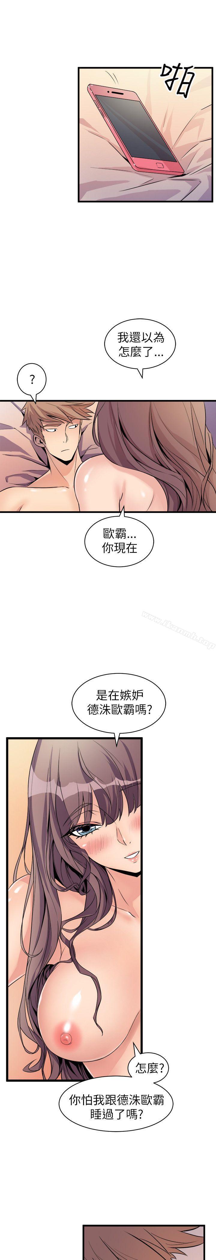 韩国漫画窥视韩漫_窥视-第18话在线免费阅读-韩国漫画-第7张图片