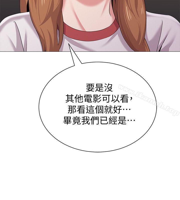 韩国漫画堕落教师韩漫_堕落教师-第25话-想要得到秀哲的两个女人在线免费阅读-韩国漫画-第40张图片