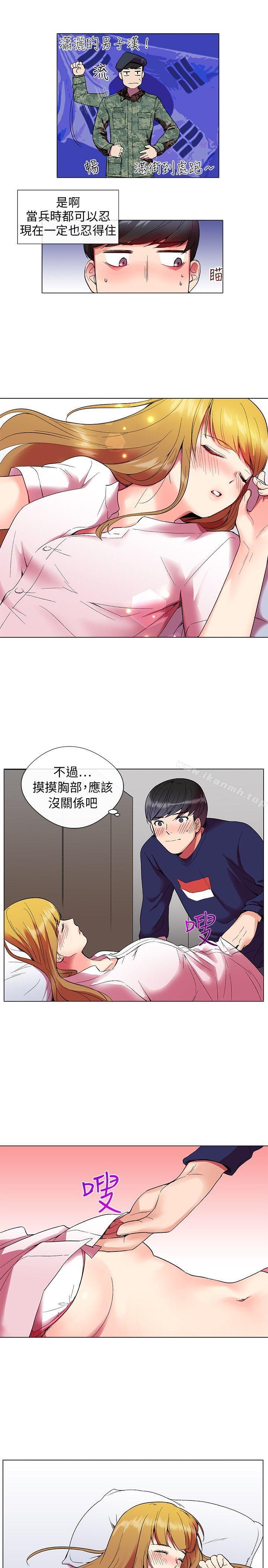 韩国漫画我的秘密砲友韩漫_我的秘密砲友-第1话在线免费阅读-韩国漫画-第10张图片