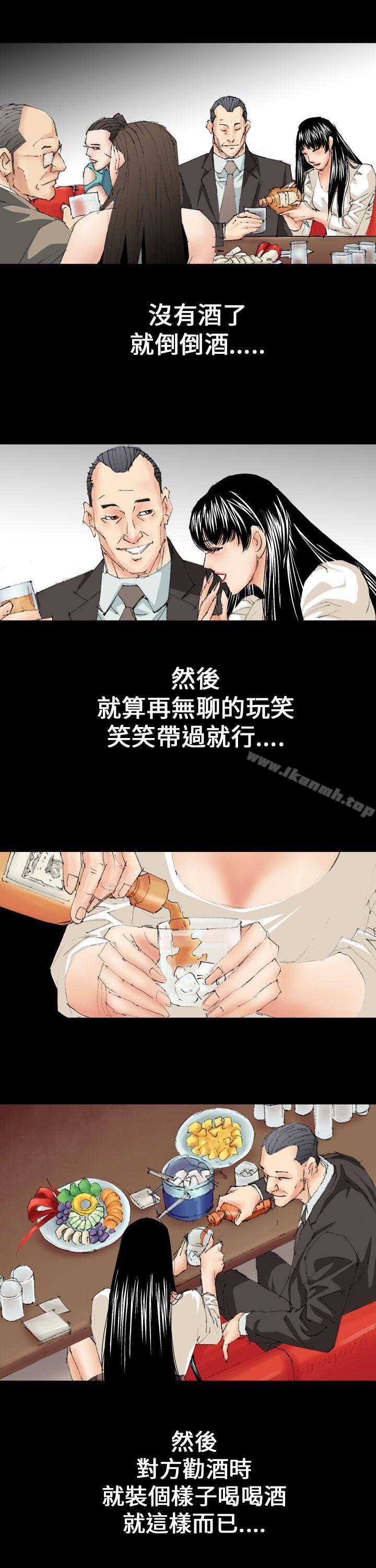 韩国漫画魔鬼(完结)韩漫_魔鬼(完结)-第11话在线免费阅读-韩国漫画-第7张图片