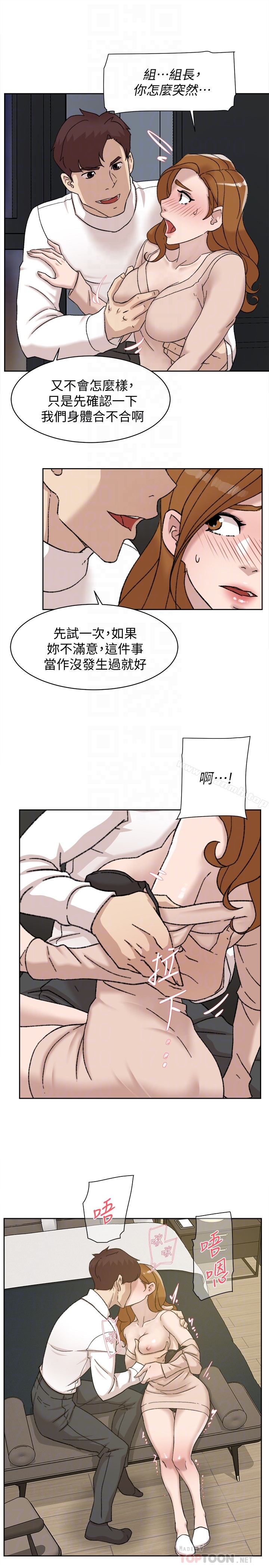 韩国漫画她的高跟鞋(无删减)韩漫_她的高跟鞋(无删减)-第107话-确认一下彼此身体合不合吧!在线免费阅读-韩国漫画-第19张图片