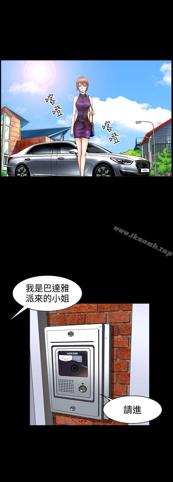 韩国漫画人妻性解放3:粗糙的手韩漫_人妻性解放3:粗糙的手-第44话在线免费阅读-韩国漫画-第8张图片