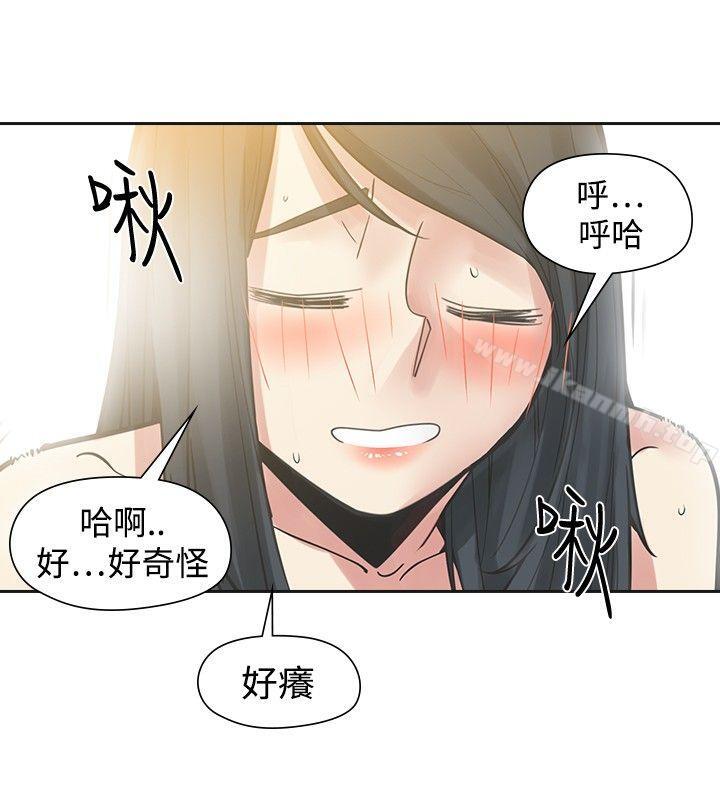 韩国漫画二十再重来韩漫_二十再重来-第50话在线免费阅读-韩国漫画-第22张图片