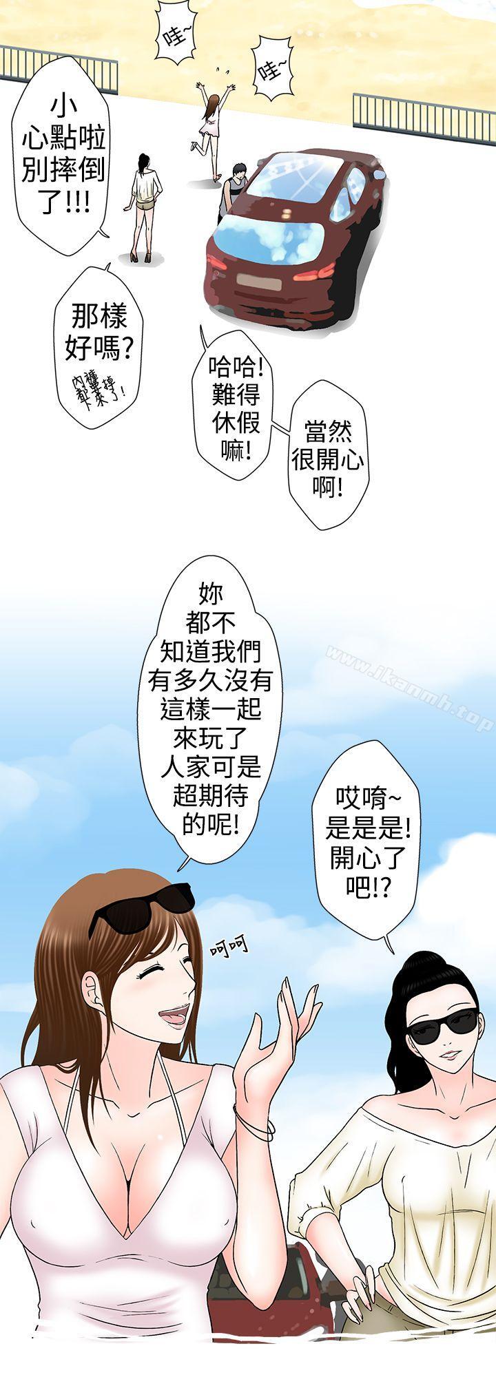 韩国漫画想入非非韩漫_想入非非-姐夫要放假了(上)在线免费阅读-韩国漫画-第2张图片