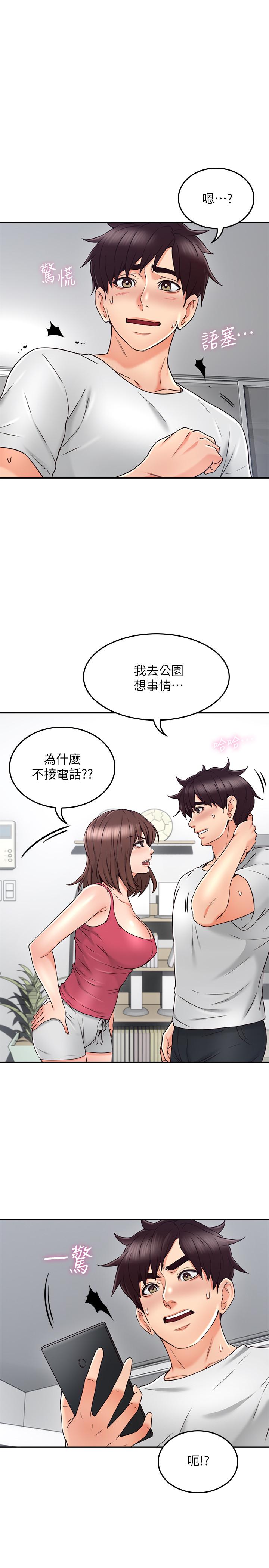 韩国漫画邻居人妻韩漫_邻居人妻-第34话-想被满足的两个女人在线免费阅读-韩国漫画-第20张图片