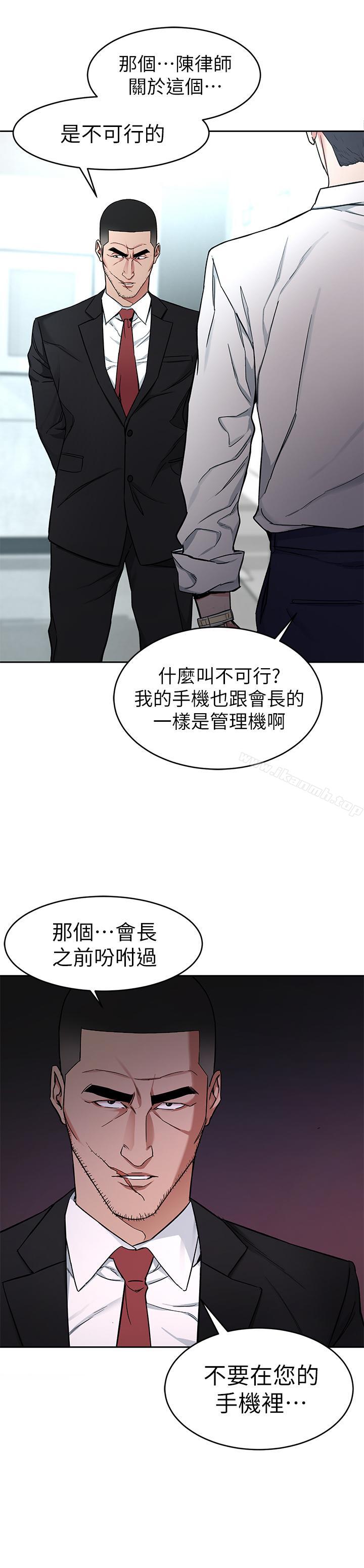 韩国漫画致命游戏韩漫_致命游戏-第36话-成为游戏核心的泰坤在线免费阅读-韩国漫画-第29张图片