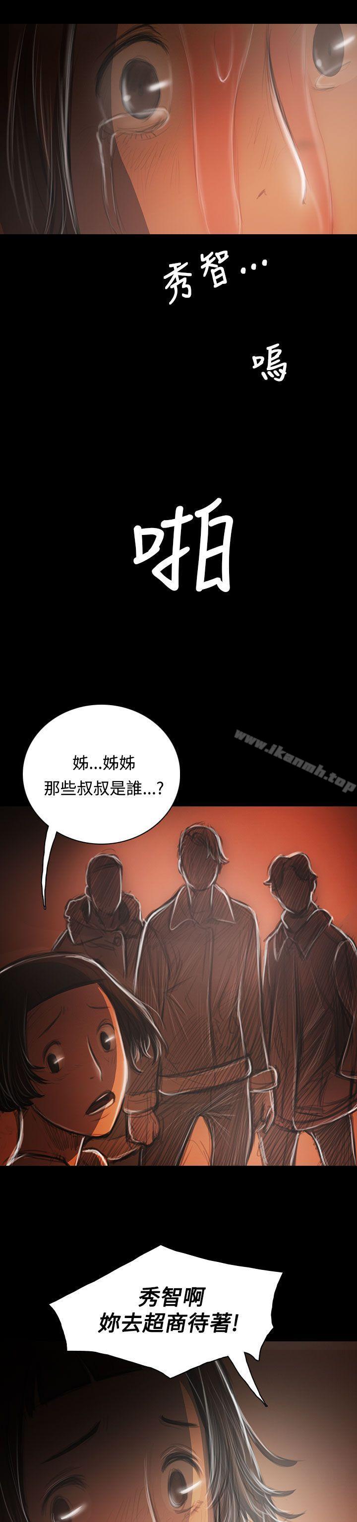 韩国漫画姐姐:-莲韩漫_姐姐:-莲-第39话在线免费阅读-韩国漫画-第32张图片