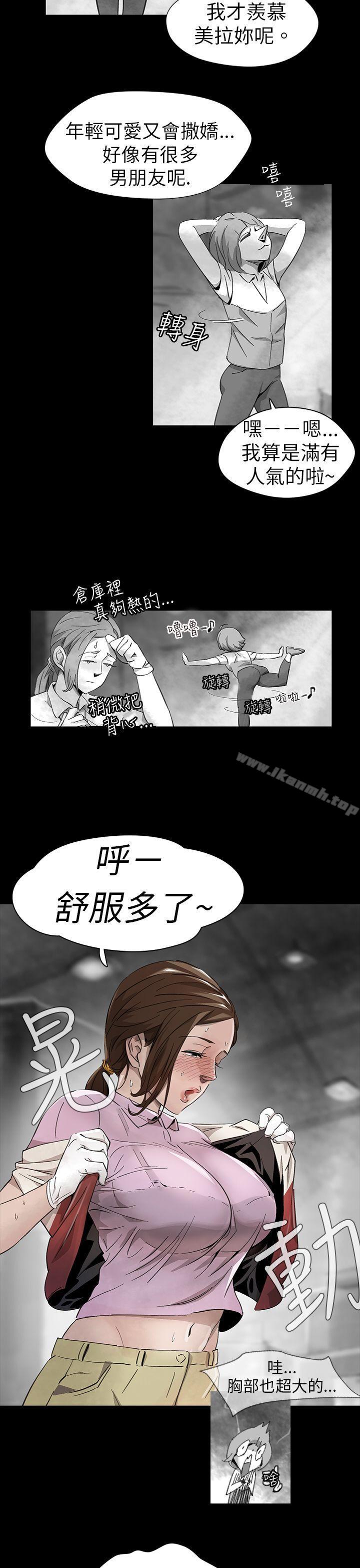 韩国漫画Video(完结)韩漫_Video(完结)-Ep.1-同床异梦11在线免费阅读-韩国漫画-第17张图片