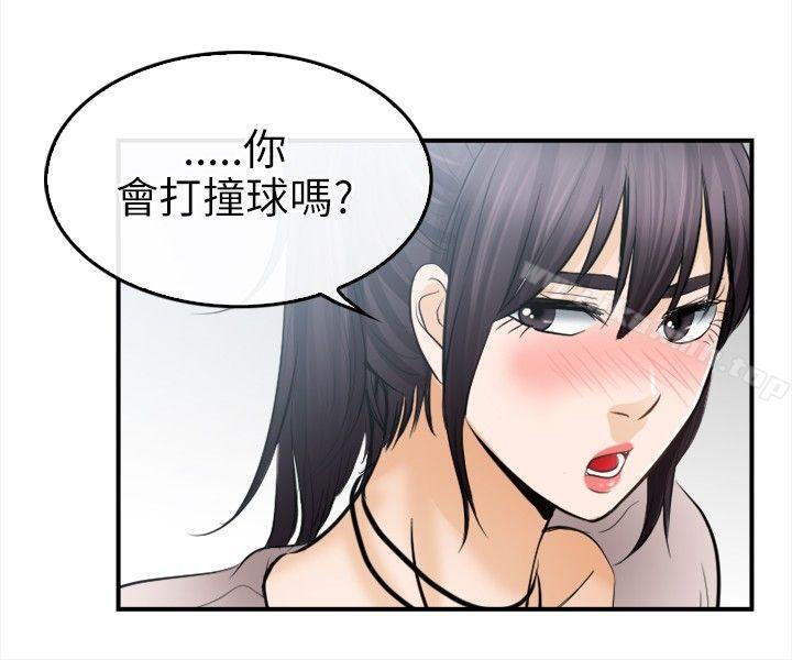 韩国漫画性王之路韩漫_性王之路-第15话在线免费阅读-韩国漫画-第15张图片