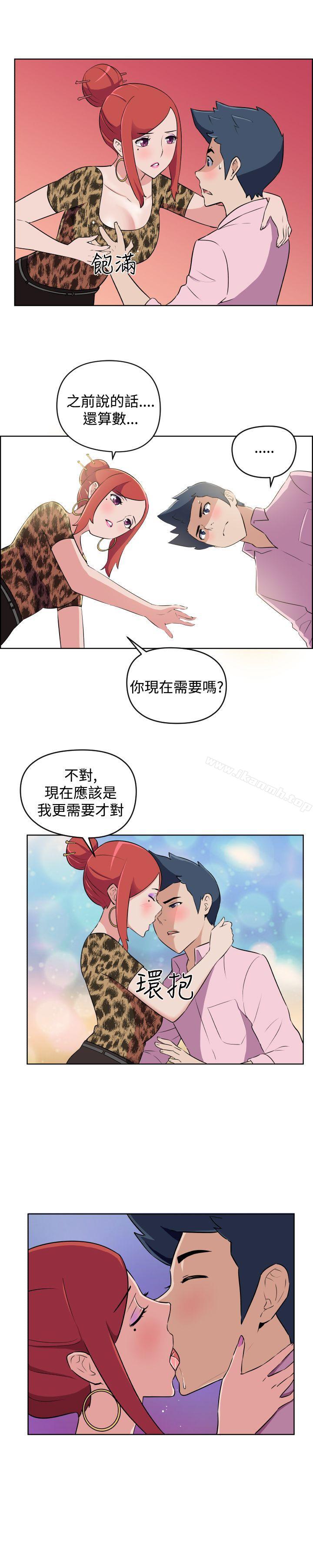 韩国漫画社区的神秘美容院韩漫_社区的神秘美容院-第8话在线免费阅读-韩国漫画-第9张图片