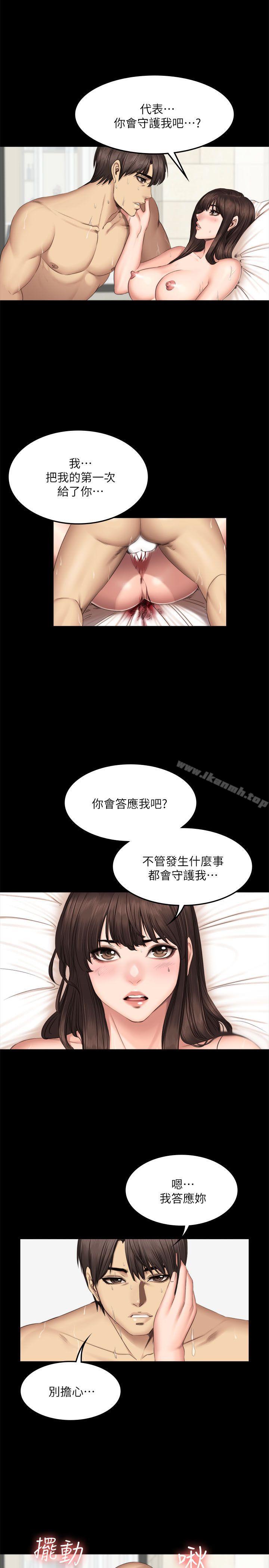 韩国漫画制作人:练习生韩漫_制作人:练习生-第63话在线免费阅读-韩国漫画-第22张图片