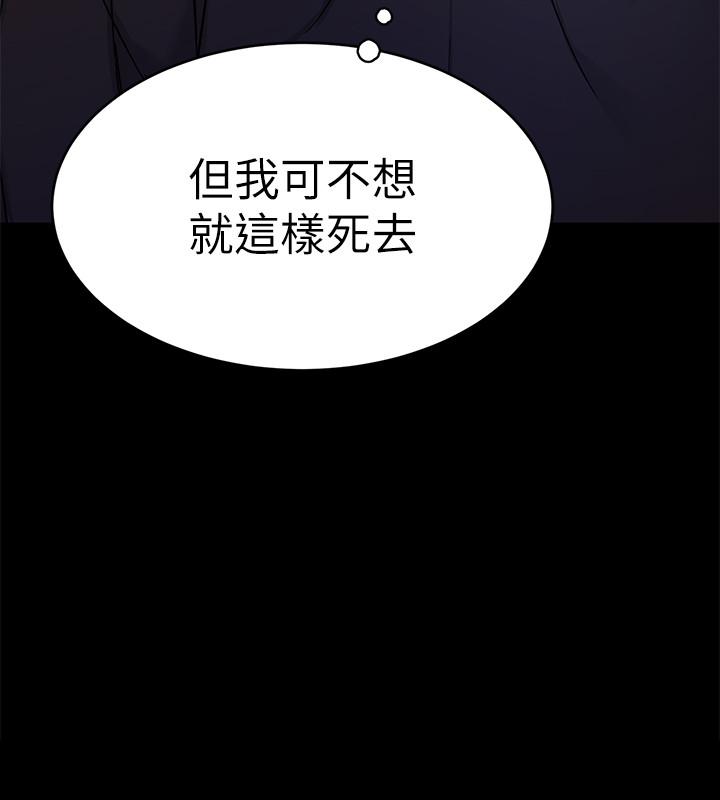 韩国漫画致命游戏韩漫_致命游戏-第70话-决赛开始在线免费阅读-韩国漫画-第38张图片