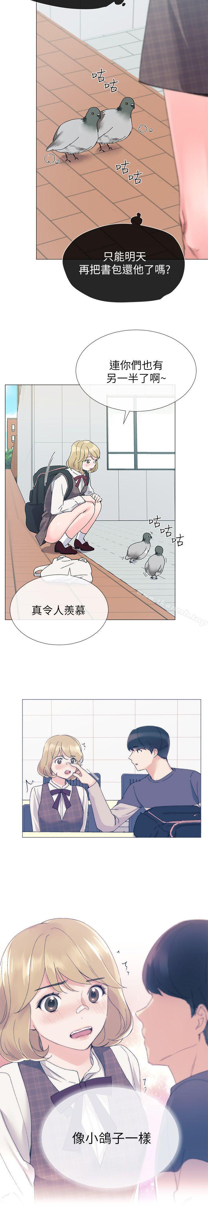 韩国漫画重考生韩漫_重考生-第15话-助教的特别辅导在线免费阅读-韩国漫画-第23张图片