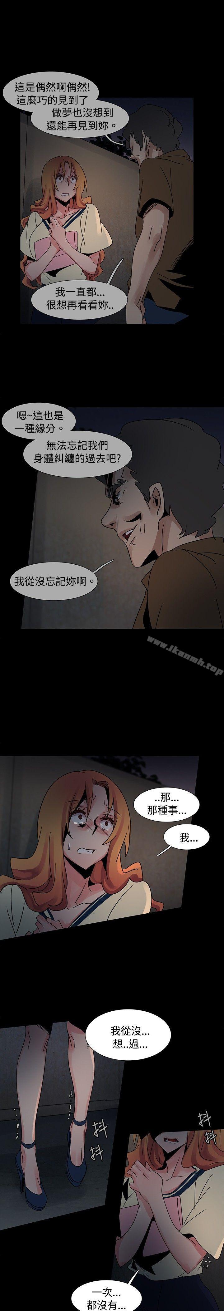 韩国漫画欧菲莉亚(完结)韩漫_欧菲莉亚(完结)-第37话在线免费阅读-韩国漫画-第9张图片