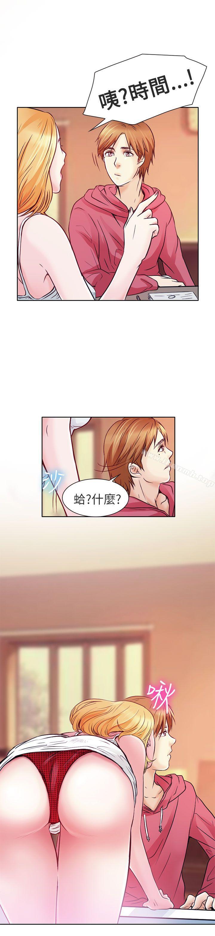 韩国漫画夏美我的爱韩漫_夏美我的爱-第2话在线免费阅读-韩国漫画-第6张图片