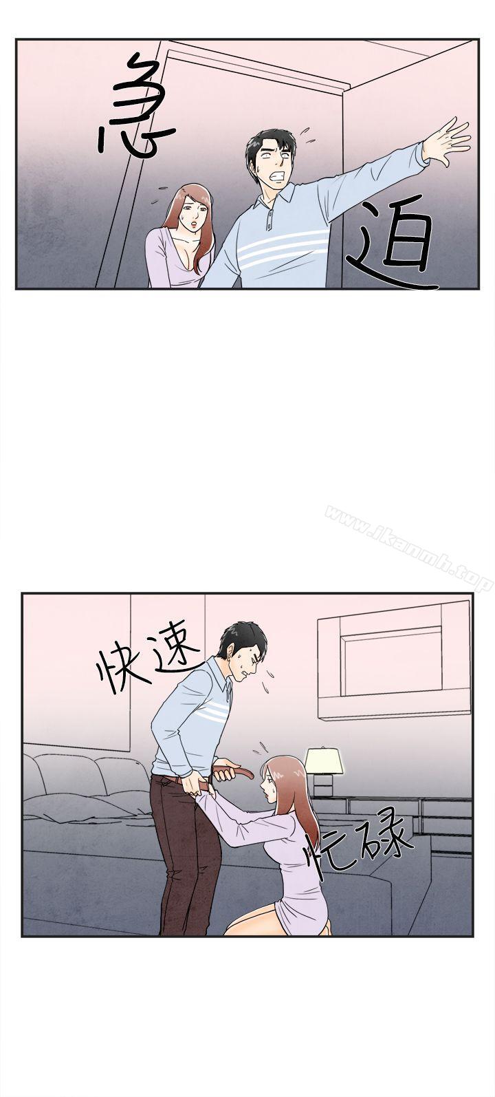 韩国漫画离婚报告书(完结)韩漫_离婚报告书(完结)-第15话-性爱成瘾症的老公4在线免费阅读-韩国漫画-第20张图片