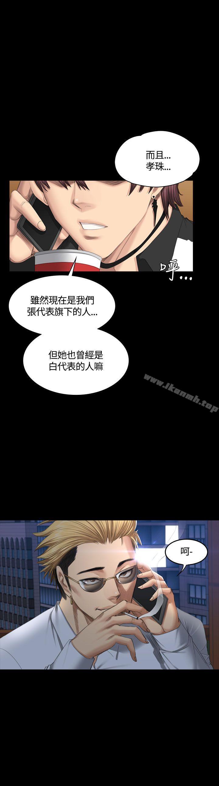 韩国漫画制作人:练习生韩漫_制作人:练习生-第38话在线免费阅读-韩国漫画-第5张图片