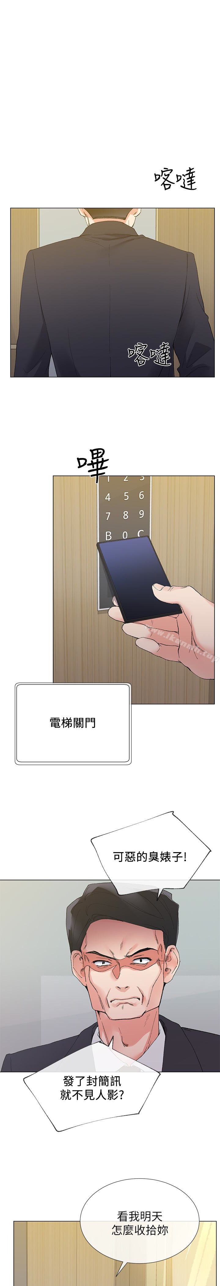 韩国漫画重考生韩漫_重考生-第33话-慌张但酥麻…在线免费阅读-韩国漫画-第18张图片