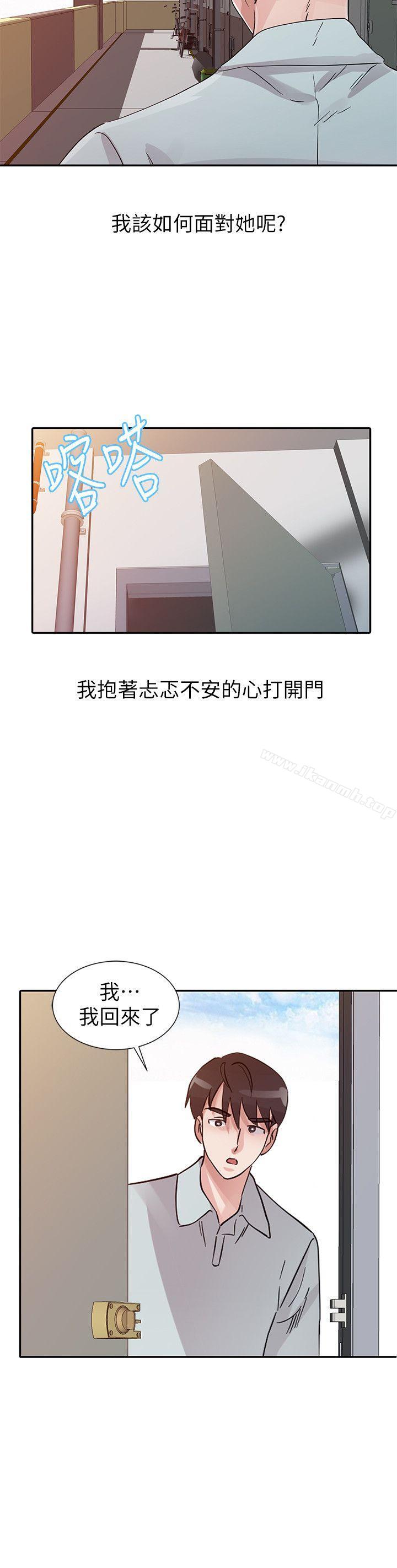 韩国漫画爸爸的女人韩漫_爸爸的女人-第20话---继母的阴谋在线免费阅读-韩国漫画-第10张图片