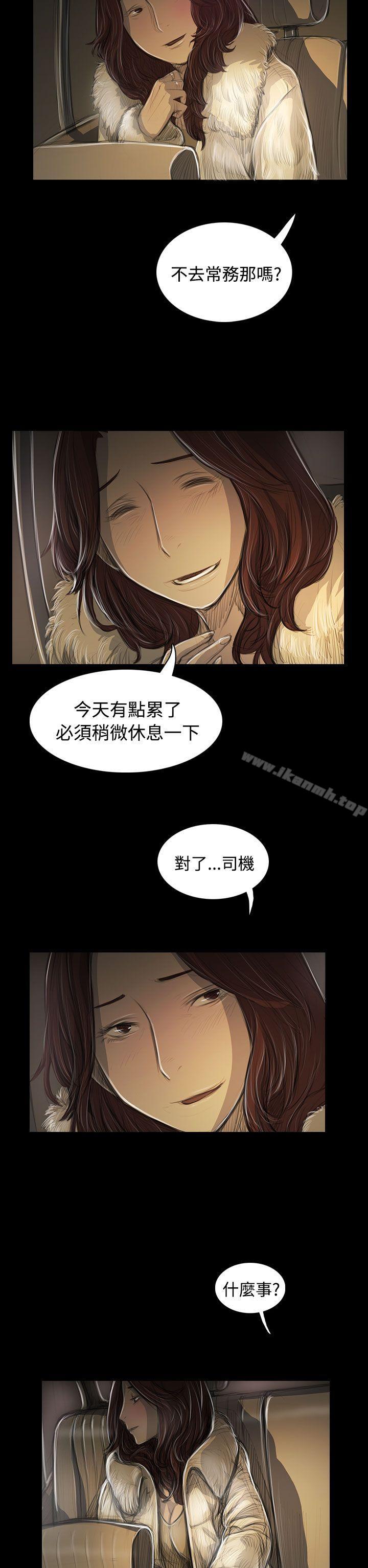 韩国漫画姐姐:-莲韩漫_姐姐:-莲-第43话在线免费阅读-韩国漫画-第26张图片