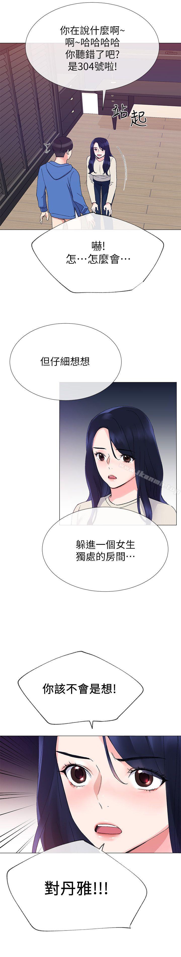韩国漫画重考生韩漫_重考生-第10话-赫洲的技巧征服助教在线免费阅读-韩国漫画-第16张图片