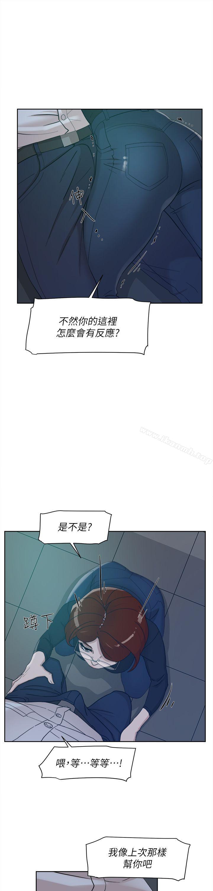 韩国漫画她的高跟鞋(无删减)韩漫_她的高跟鞋(无删减)-第69话-你都知道了还能包容她吗?在线免费阅读-韩国漫画-第22张图片