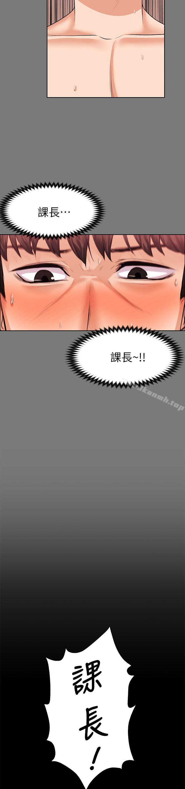 韩国漫画上司的妻子韩漫_上司的妻子-第21话---选妳进公司的是我!在线免费阅读-韩国漫画-第30张图片