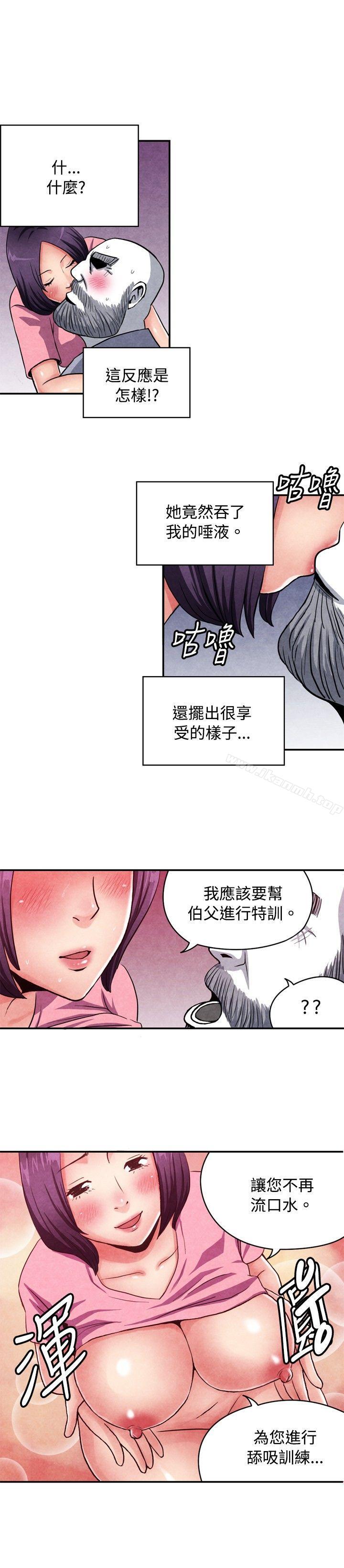 韩国漫画生物学的女性攻略法韩漫_生物学的女性攻略法-CASE-09-2.-让我眩目的看护在线免费阅读-韩国漫画-第7张图片