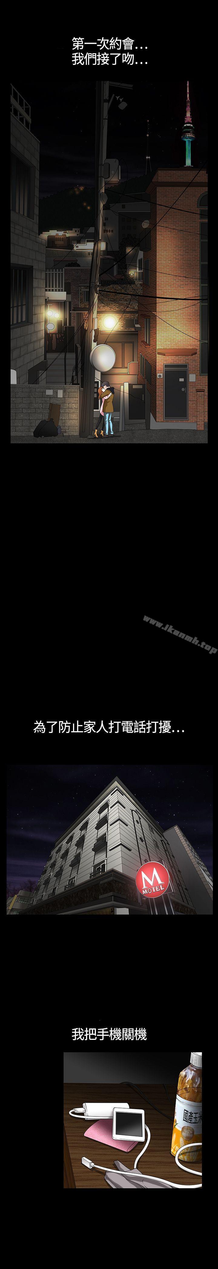 韩国漫画人妻性解放3:粗糙的手韩漫_人妻性解放3:粗糙的手-第1话在线免费阅读-韩国漫画-第11张图片