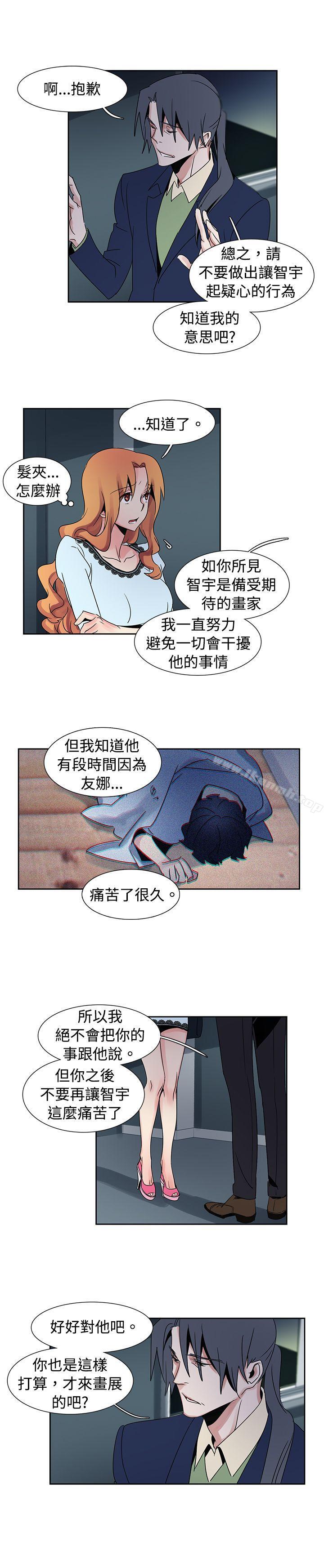 韩国漫画欧菲莉亚(完结)韩漫_欧菲莉亚(完结)-第26话在线免费阅读-韩国漫画-第6张图片