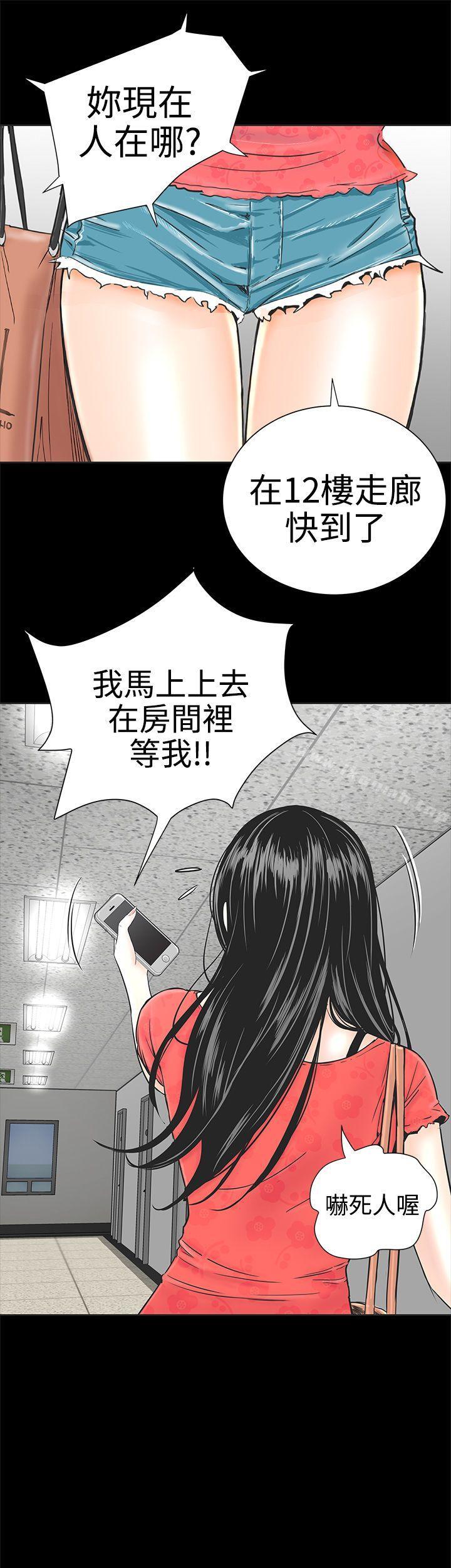 韩国漫画楼凤韩漫_楼凤-第1话在线免费阅读-韩国漫画-第17张图片