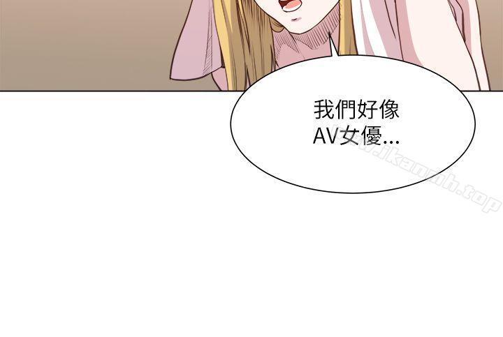 韩国漫画OFFICE-TROUBLE韩漫_OFFICE-TROUBLE-第26话在线免费阅读-韩国漫画-第21张图片