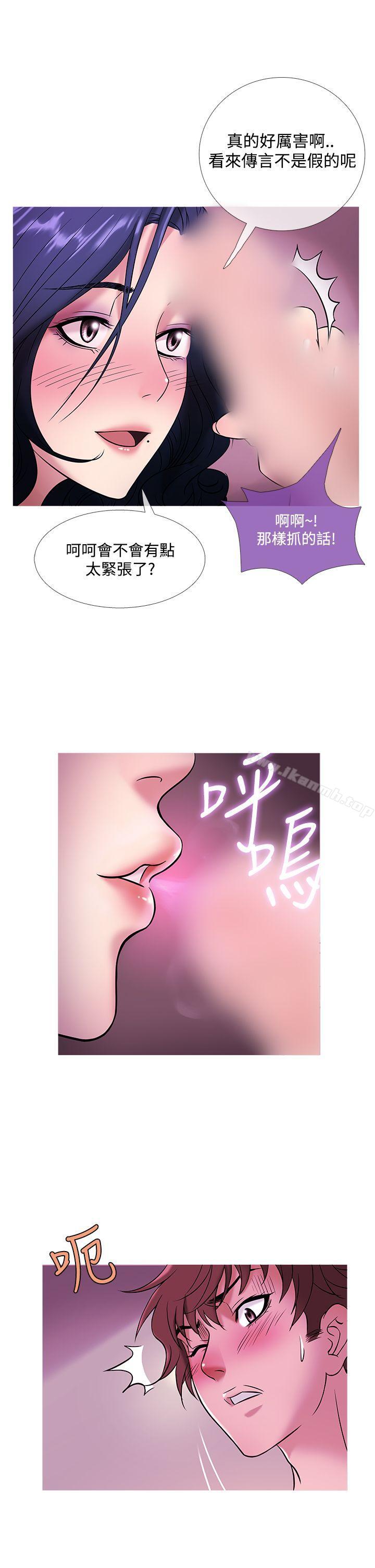 韩国漫画鸭王（无删减）韩漫_鸭王（无删减）-第44话在线免费阅读-韩国漫画-第6张图片