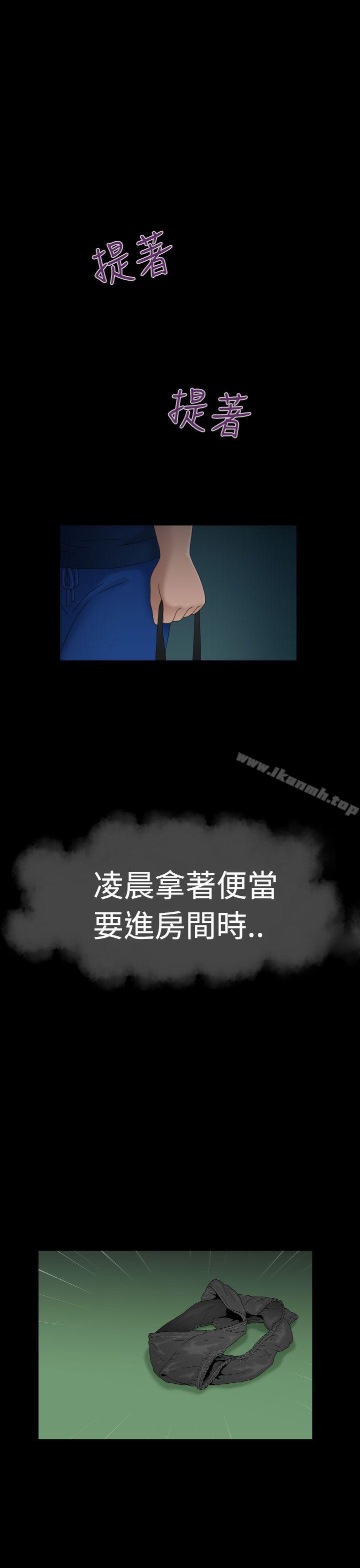 韩国漫画福冈的女人们(完结)韩漫_福冈的女人们(完结)-第5话在线免费阅读-韩国漫画-第34张图片