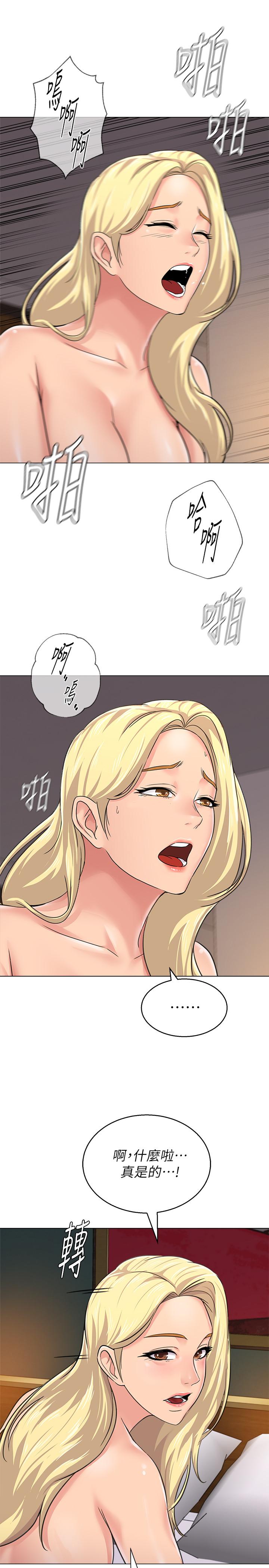 韩国漫画堕落教师韩漫_堕落教师-第56话-校长与杰西卡的绝地反攻在线免费阅读-韩国漫画-第28张图片