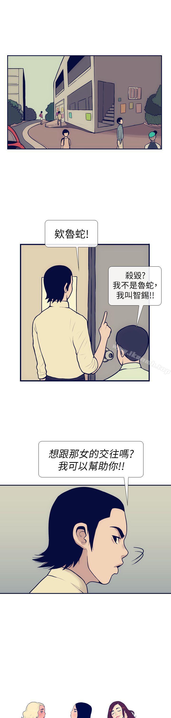 韩国漫画极致性爱宝典韩漫_极致性爱宝典-第7话在线免费阅读-韩国漫画-第1张图片