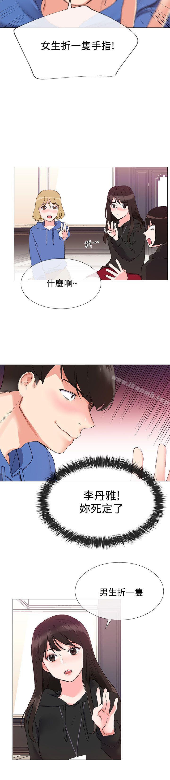 韩国漫画重考生韩漫_重考生-第6话-用身体学习的酒桌游戏在线免费阅读-韩国漫画-第22张图片