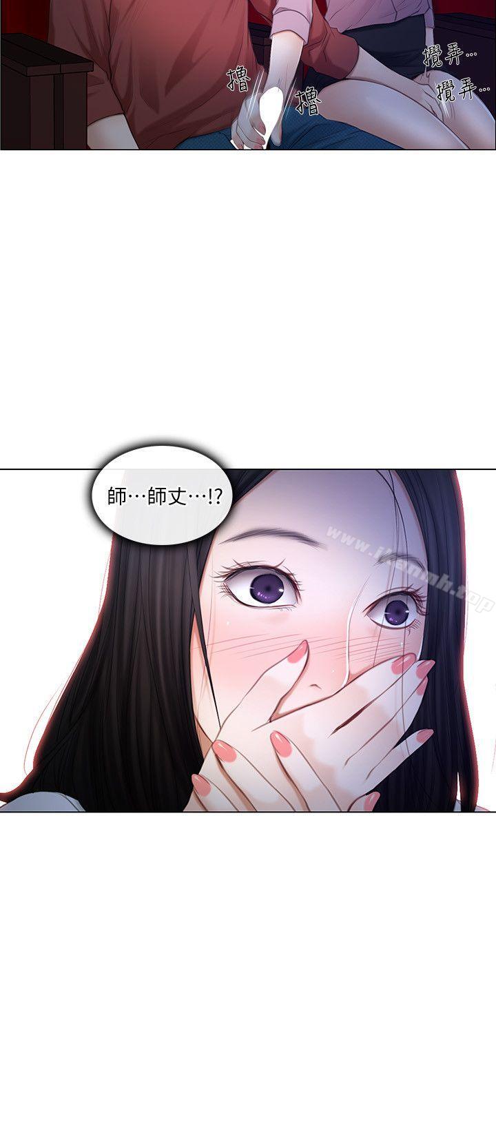 韩国漫画人夫的悸动韩漫_人夫的悸动-第8话-在书雅旁边跟太太…在线免费阅读-韩国漫画-第2张图片