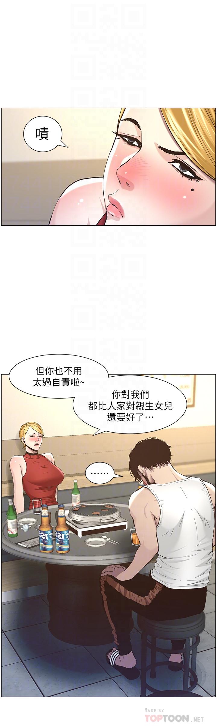 韩国漫画姐妹与继父韩漫_姐妹与继父-第51话-妍希想要的东西只有一个在线免费阅读-韩国漫画-第8张图片