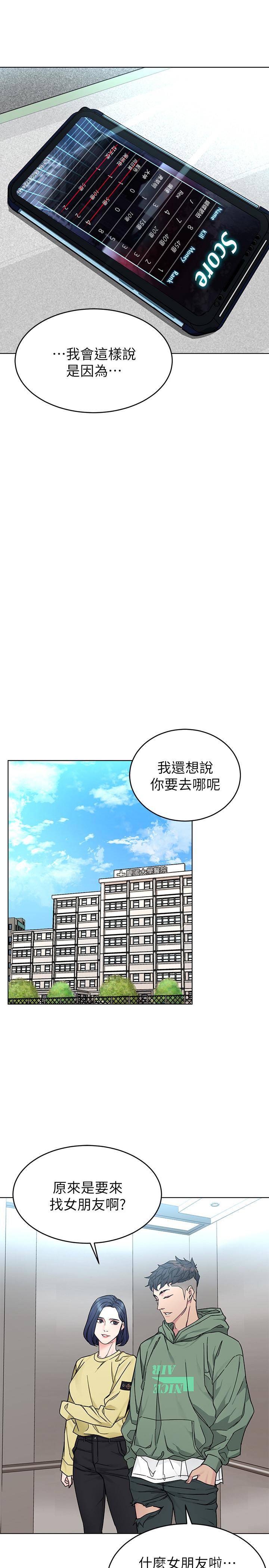 韩国漫画致命游戏韩漫_致命游戏-第59话-有去无回的旅程在线免费阅读-韩国漫画-第26张图片