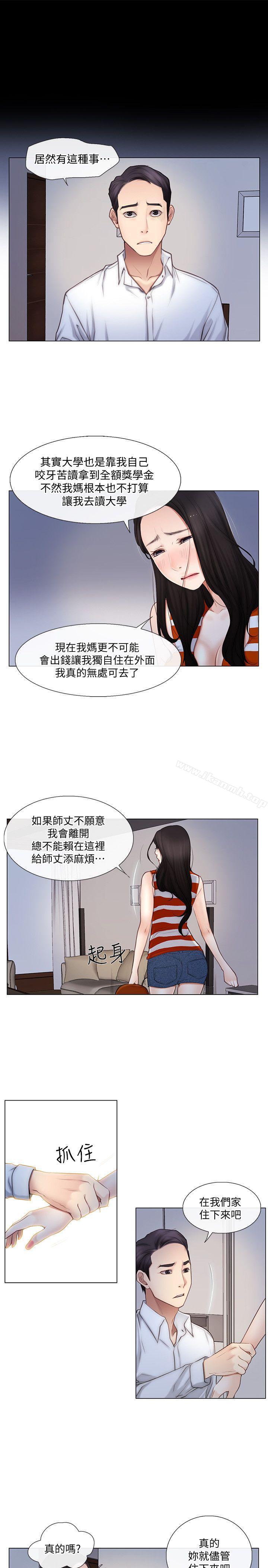 韩国漫画人夫的悸动韩漫_人夫的悸动-第5话-一间屋子，两个女人在线免费阅读-韩国漫画-第12张图片