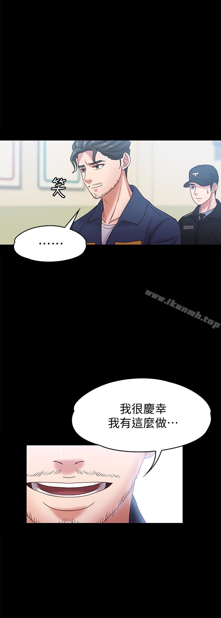 韩国漫画按摩妹女友韩漫_按摩妹女友-第19话-正视彼此的时刻在线免费阅读-韩国漫画-第21张图片