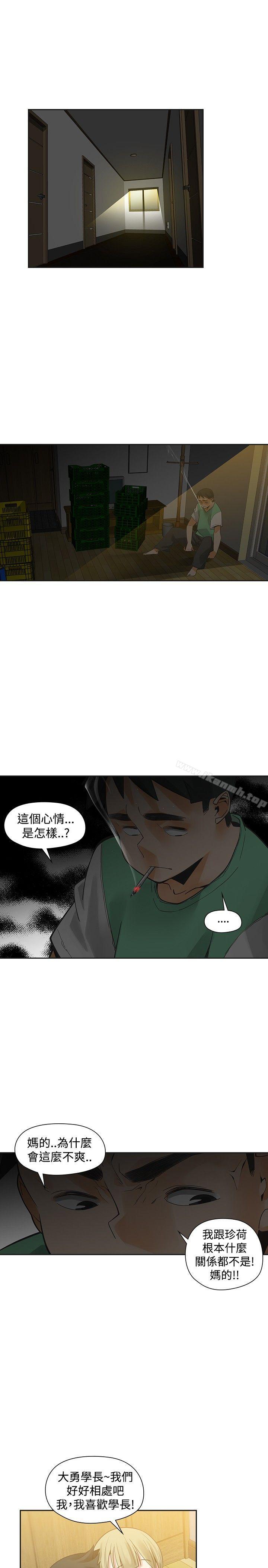 韩国漫画二十再重来韩漫_二十再重来-第35话在线免费阅读-韩国漫画-第17张图片