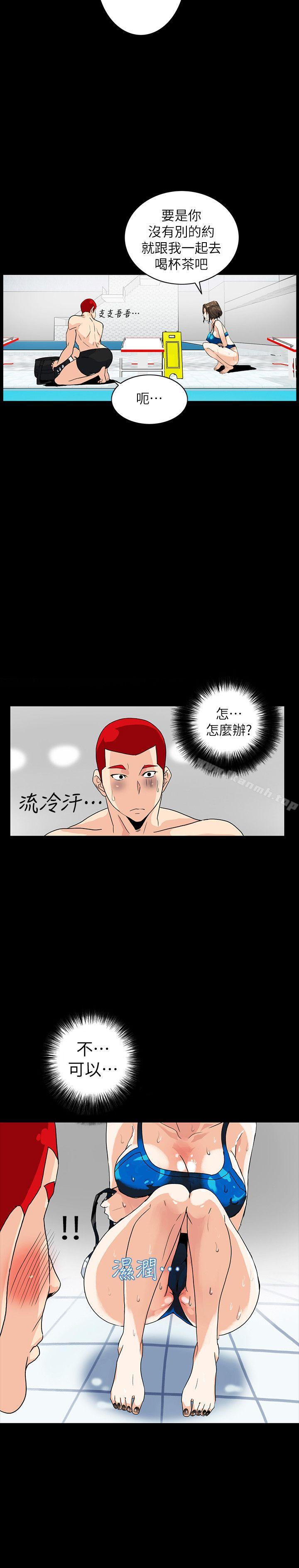 韩国漫画隐密的诱惑韩漫_隐密的诱惑-第5话-正式展开诱惑在线免费阅读-韩国漫画-第3张图片