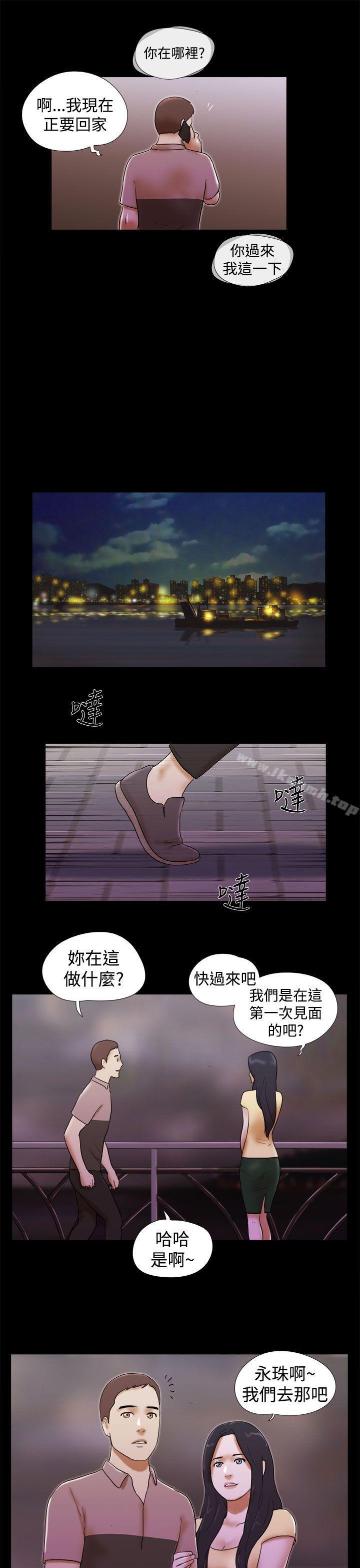 韩国漫画She：我的魅惑女友韩漫_She：我的魅惑女友-第34话在线免费阅读-韩国漫画-第19张图片