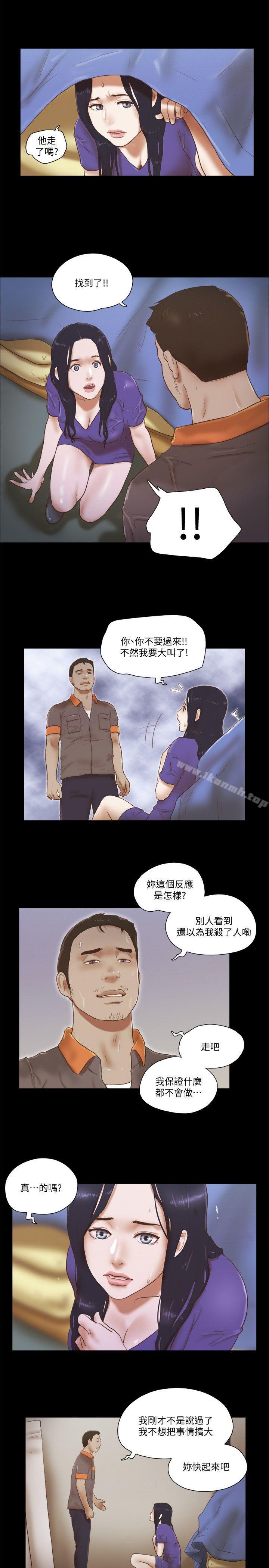 韩国漫画She：我的魅惑女友韩漫_She：我的魅惑女友-第74话---拜托快点来这里在线免费阅读-韩国漫画-第21张图片