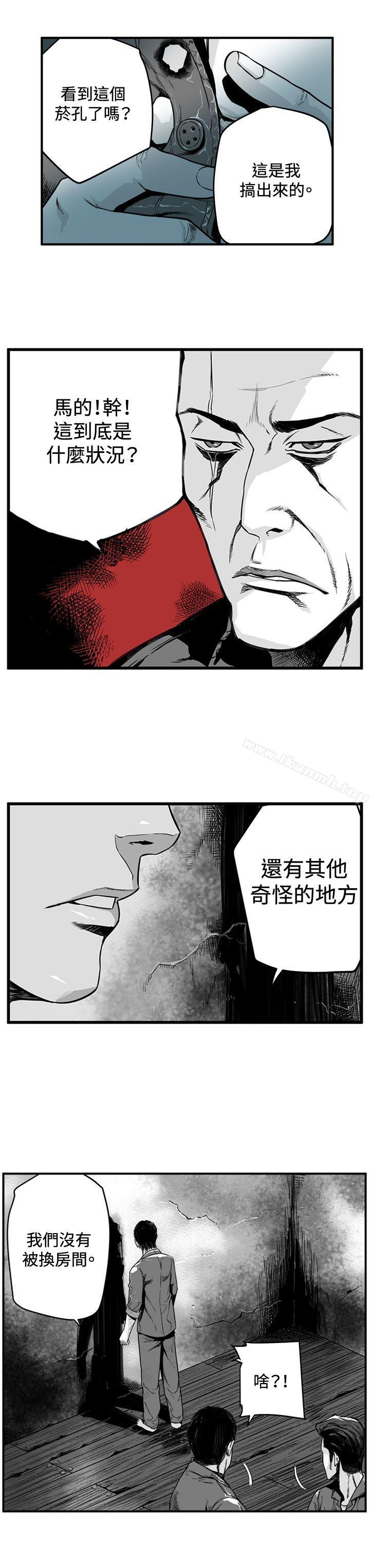 韩国漫画第7圆（完结）韩漫_第7圆（完结）-第2话在线免费阅读-韩国漫画-第3张图片