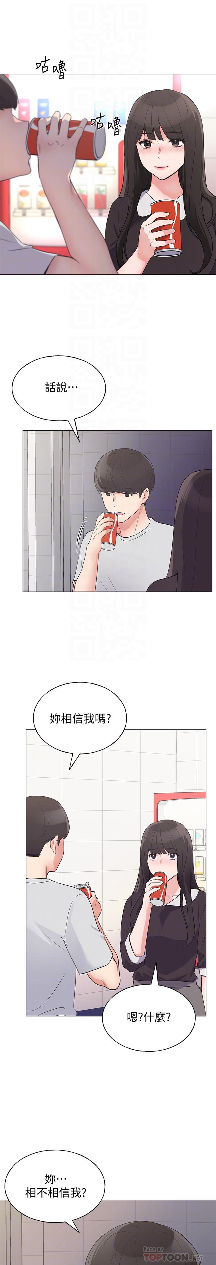 韩国漫画重考生韩漫_重考生-第88话-赫洲的选择在线免费阅读-韩国漫画-第12张图片